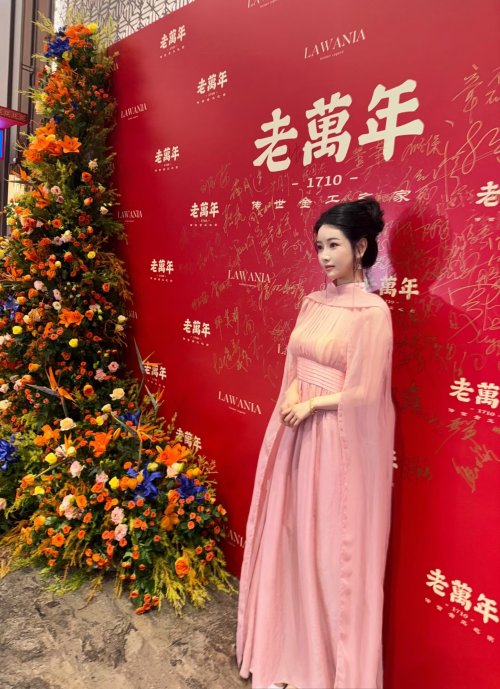 演员刘亦彤出席第一届中国国际黄金周暨非遗传奇老萬年黄金博物馆盛大启幕,黄金美学的创新诠释引热议 演员刘亦彤出席第一届中国国际黄金周暨非遗传奇老萬年黄金博物馆盛大启幕,黄金美学的创新诠释引热议