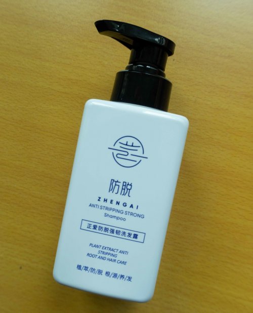 防掉头发的洗发水什么牌子好?2025真正有效的控油防脱洗发水排行 防掉头发的洗发水什么牌子好?2025真正有效的控油防脱洗发水排行