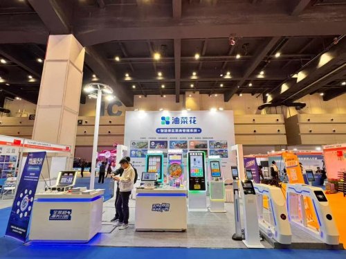 游乐数字化领域领军者——广州油菜花创新重塑全球游乐体验