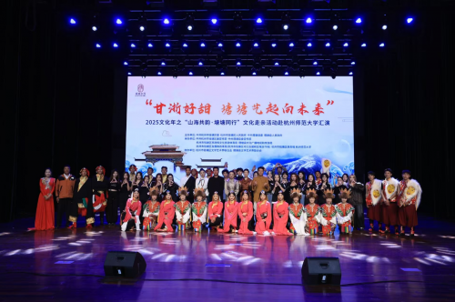 理塘县藏戏团走进杭州师范大学 非遗魅力点亮校园文化夜