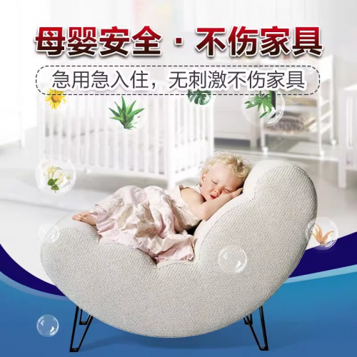 新房家用除甲醛喷雾最好用的有哪些 新房家用除甲醛喷雾最好用的有哪些