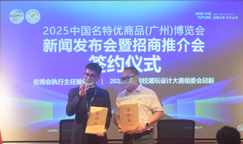 “展 + 会” 模式创新 广州名博会打造生态型交易平台