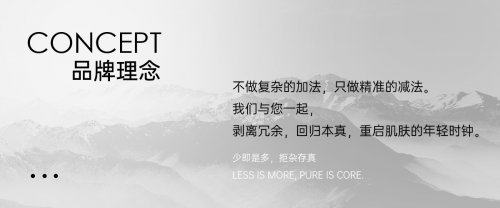 减法半岛VOIDCOAST完成本土化精研,正式布局中国市场:一场关于“成分价值”的效率革命 减法半岛VOIDCOAST完成本土化精研,正式布局中国市场:一场关于“成分价值”的效率革命