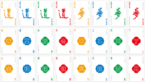梦解卡牌:融合传统文化与现代益智乐趣的新选择
