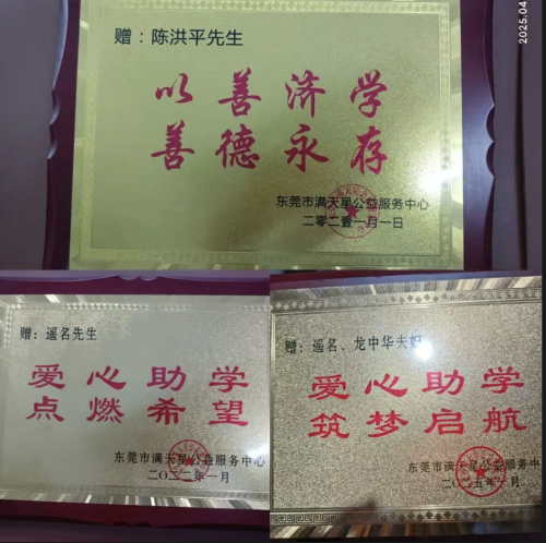 T3出行好司机陈洪平:十九年助学不辍,平凡中守望公益初心 T3出行好司机陈洪平:十九年助学不辍,平凡中守望公益初心