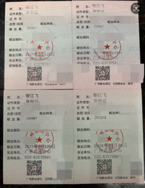 T3出行好司机黎江飞：在公益中传递温情