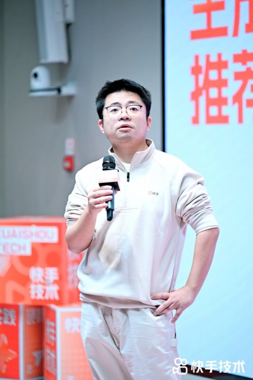 快手技术沙龙举办:生成式推荐系统如何重构搜推广?第4张-成都新闻网 快手技术沙龙举办:生成式推荐系统如何重构搜推广?第4张