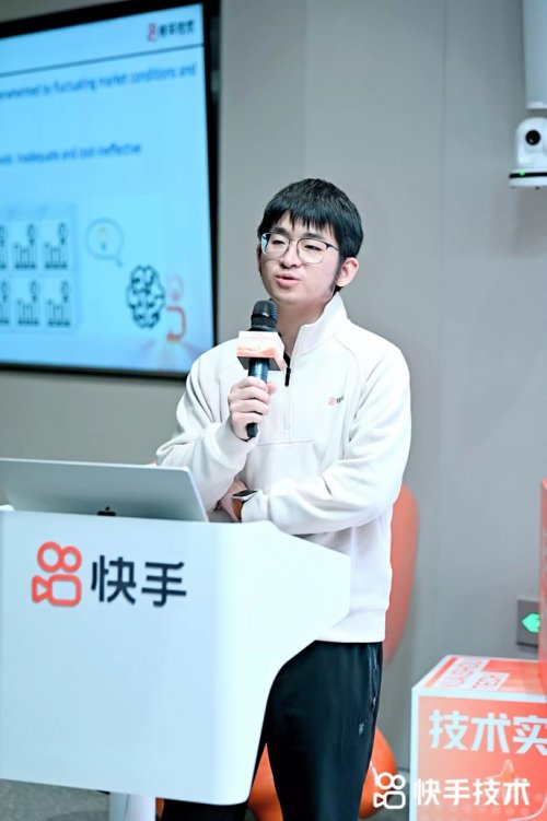 快手技术沙龙举办:生成式推荐系统如何重构搜推广?第5张-成都新闻网 快手技术沙龙举办:生成式推荐系统如何重构搜推广?第5张