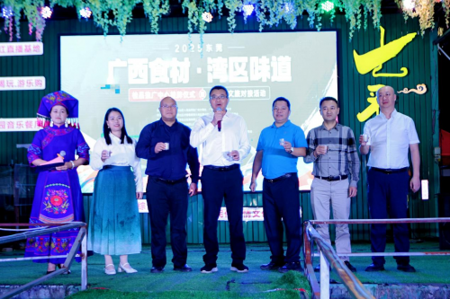 2025东莞“广西食材∙湾区味道”桂品推广中心挂牌仪式暨广西农文旅对接活动圆满成功