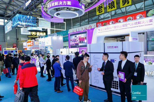 ComVac ASIA 2025盛大启幕：绿色智造，驱动产业未来新篇章