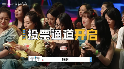 李佳琦直播间《OFFER5》首推“擂台战”:消费者手握品牌“生杀权” 李佳琦直播间《OFFER5》首推“擂台战”:消费者手握品牌“生杀权”