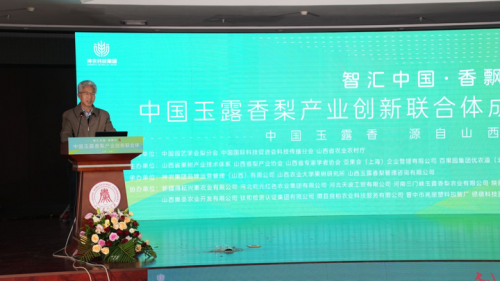 农高科创研究院专家团队获聘“万里智库”骨干力量