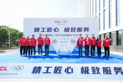 精工匠心极致服务！2025年小蓝翼杯全品类服务技术比武大赛圆满落幕