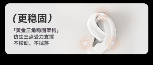 开放式耳机哪个品牌好？伤耳朵吗？市面上热门开放式蓝牙耳机评测