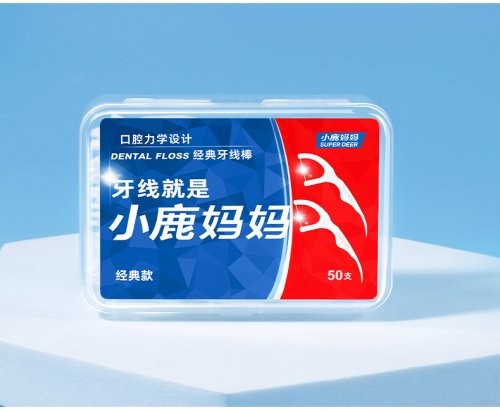 小鹿妈妈牙线:用全产业链实力筑牢品质护城河 小鹿妈妈牙线:用全产业链实力筑牢品质护城河