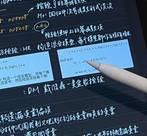 国产电容笔什么牌子好？2025年甄选十大电容笔知名品牌分享！