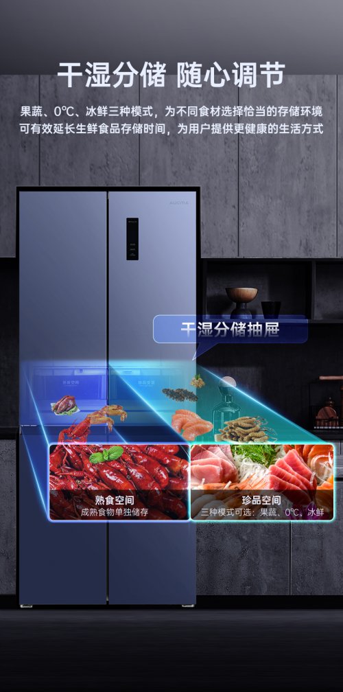 开门当红,澳柯玛双十一开门红活动正式开启