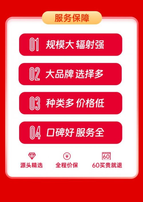 华夏家博会广州站11月启幕！品牌集结，整装焕新大湾区生活