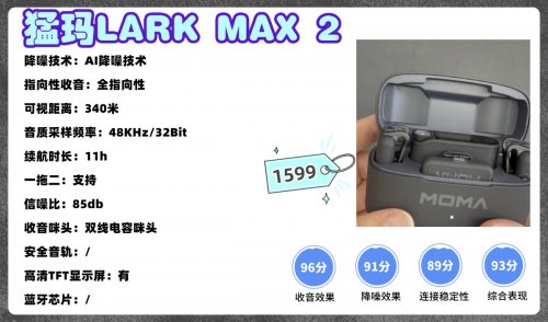 领夹麦克风选什么品牌好?这几款专业领夹麦克风火出圈了!