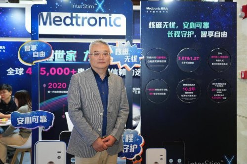 20年临床“实战专家”王海涛医生团队，借国际前沿技术——骶神经调节术InterStim™ X，助排尿障碍患者重返自由生活