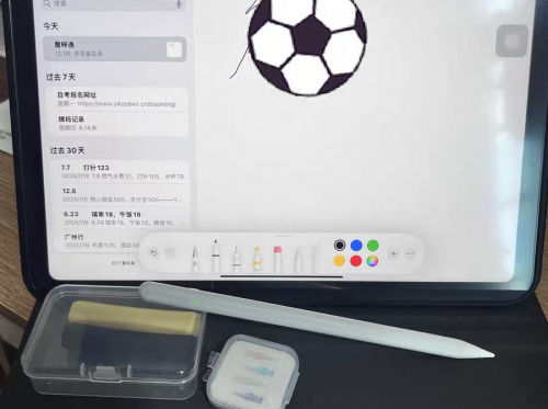 ipadpencil平替笔哪款好？百元电容笔测评：西圣、倍思、漫步者