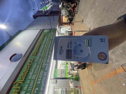 严苛TGA认证+百年药房背书，Witsbb健敏思的澳洲品质密码