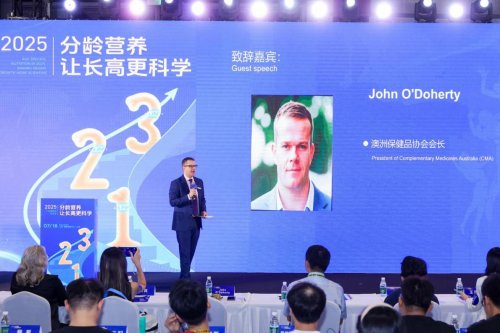 严苛TGA认证+百年药房背书，Witsbb健敏思的澳洲品质密码