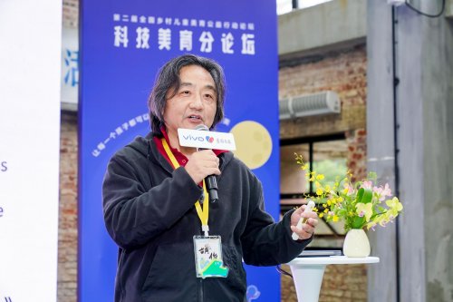 科技美育融合创新:vivo携手中国美院发布《科技美育探索报告》,共建乡村美育新生态 科技美育融合创新:vivo携手中国美院发布《科技美育探索报告》,共建乡村美育新生态