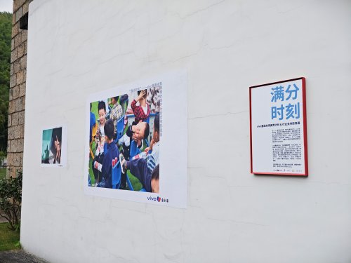 科技美育融合创新:vivo携手中国美院发布《科技美育探索报告》,共建乡村美育新生态 科技美育融合创新:vivo携手中国美院发布《科技美育探索报告》,共建乡村美育新生态