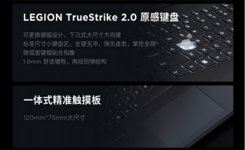 锐龙9+RTX5060游戏本11.11决赛圈：蛟龙16 Pro、拯救者R7000P、天选6 Pro