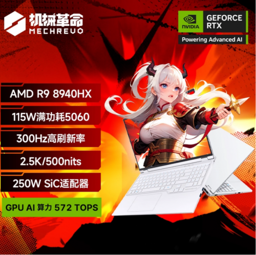 锐龙9+RTX5060游戏本11.11决赛圈：蛟龙16 Pro、拯救者R7000P、天选6 Pro