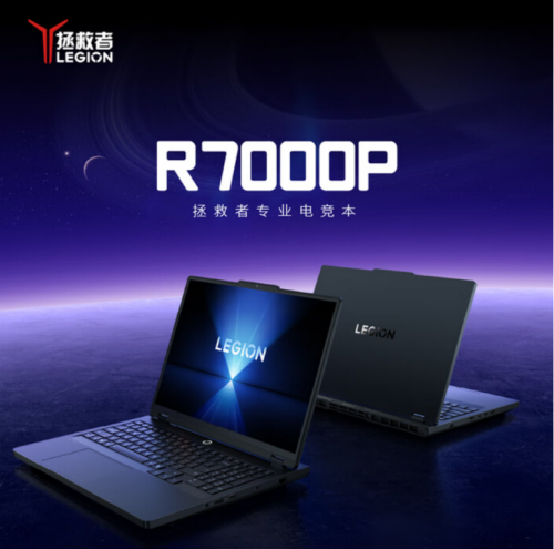 锐龙9+RTX5060游戏本11.11决赛圈：蛟龙16 Pro、拯救者R7000P、天选6 Pro