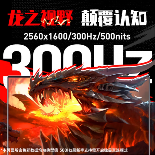 锐龙9+RTX5060游戏本11.11决赛圈：蛟龙16 Pro、拯救者R7000P、天选6 Pro