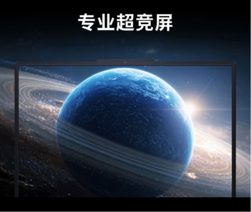 锐龙9+RTX5060游戏本11.11决赛圈：蛟龙16 Pro、拯救者R7000P、天选6 Pro