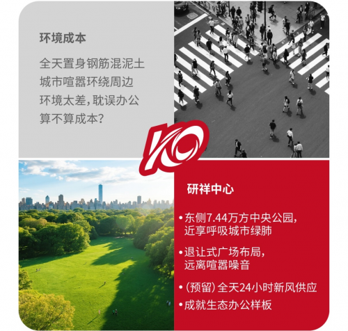 研祥中心：高端办公空间如何为宁波企业实现降本增效？