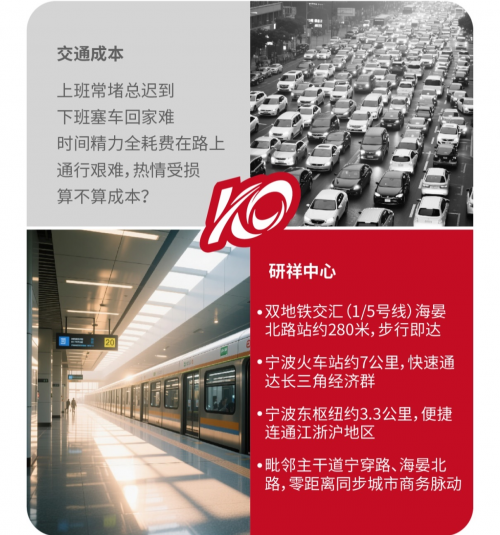 研祥中心：高端办公空间如何为宁波企业实现降本增效？