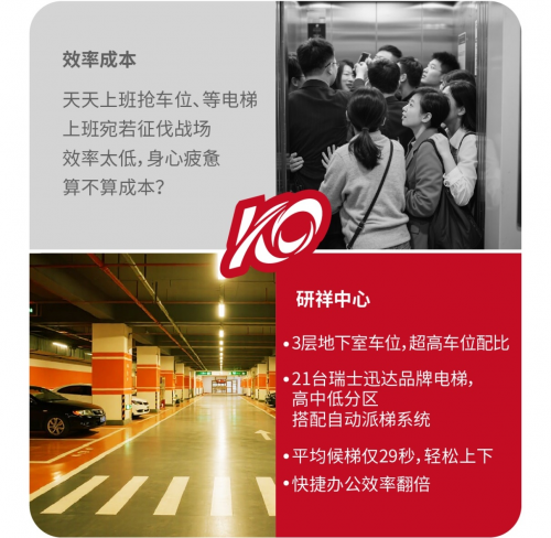研祥中心：高端办公空间如何为宁波企业实现降本增效？