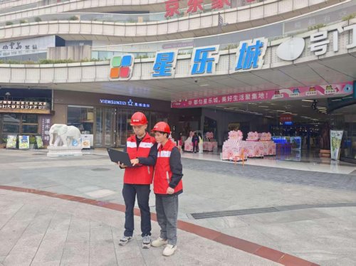 黔南联通全面完成星乐城5G网络升级 打造智慧商业新标杆 黔南联通全面完成星乐城5G网络升级 打造智慧商业新标杆