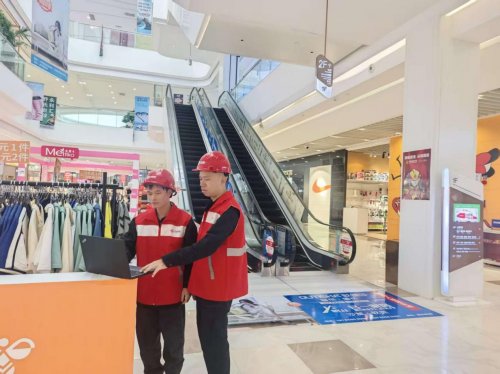 黔南联通全面完成星乐城5G网络升级 打造智慧商业新标杆 黔南联通全面完成星乐城5G网络升级 打造智慧商业新标杆