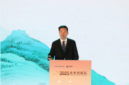 天地位育——首届赤水河论坛在茅台举行