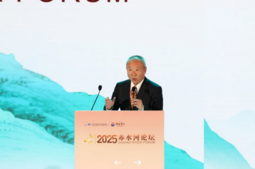 天地位育——首届赤水河论坛在茅台举行