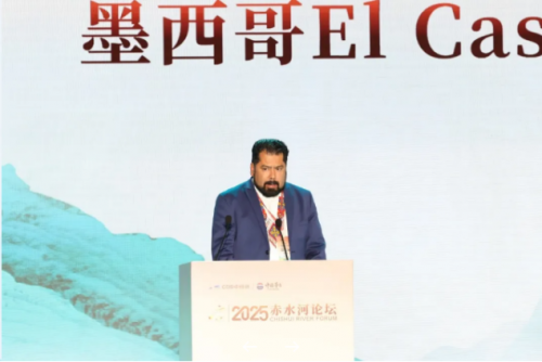 天地位育——首届赤水河论坛在茅台举行