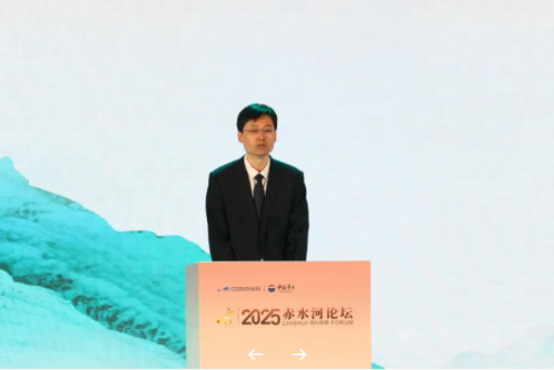 天地位育——首届赤水河论坛在茅台举行