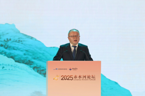 天地位育——首届赤水河论坛在茅台举行