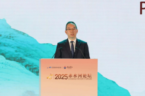 天地位育——首届赤水河论坛在茅台举行