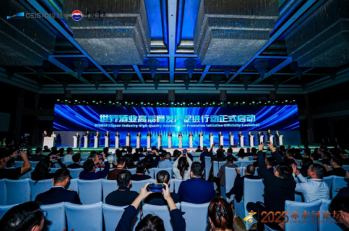 天地位育——首届赤水河论坛在茅台举行