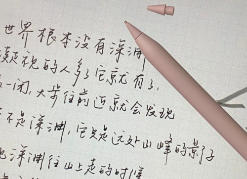 哪款ipad电容笔好用又实惠?2025揭晓10大电容笔推荐排行榜性价比