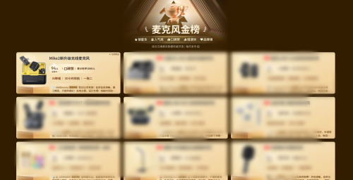 无线领夹麦克风是用来干嘛的?怎么选?揭露四大黑幕危害!