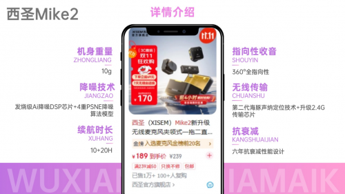 衣领麦克风哪个品牌好?麦克风什么牌子的音质比较好?领夹麦测评