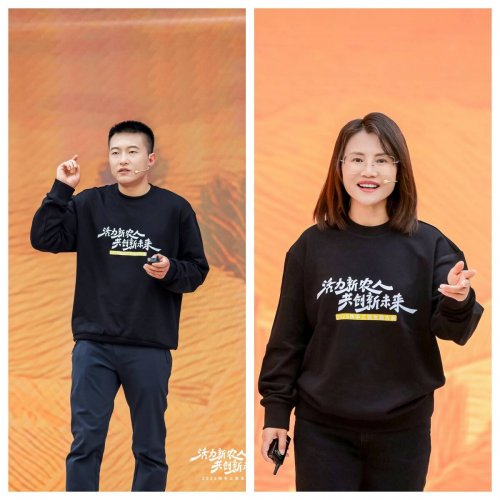 2025快手三农生态大会:“社交场、生活网、生意场”成型,95后新农人成创作主力军第5张-成都新闻网 2025快手三农生态大会:“社交场、生活网、生意场”成型,95后新农人成创作主力军第5张